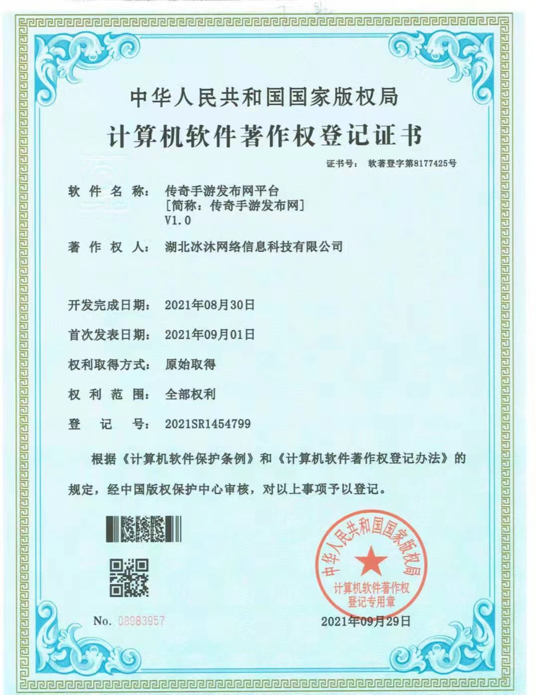 zhaosf「找搜服」正版授权热血传奇私服发布网站zhaosf.com
